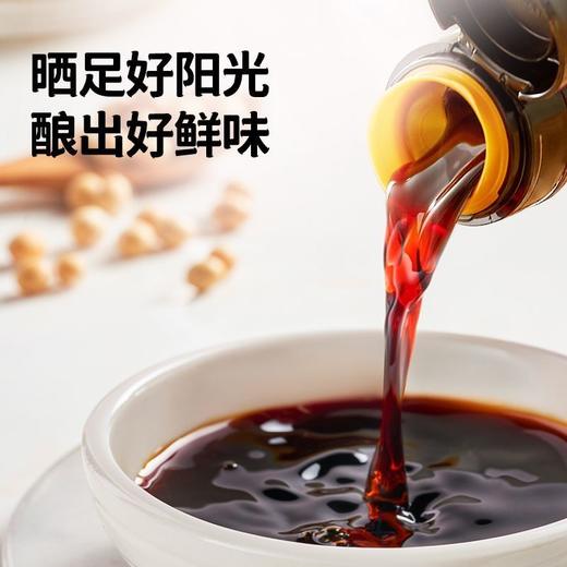 聚便利x山姆海天醇香薄盐生抽 500ml 商品图2