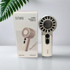 向物制冷手持风扇