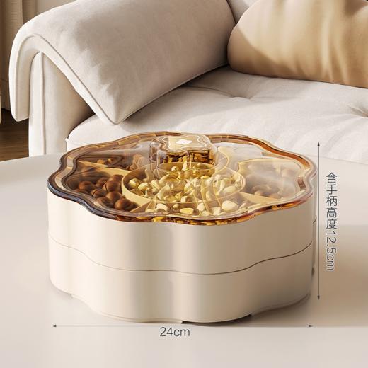 【多样屋专柜】多样屋单层零食盒糖果盒精美送礼家用喜庆水果盒 商品图9