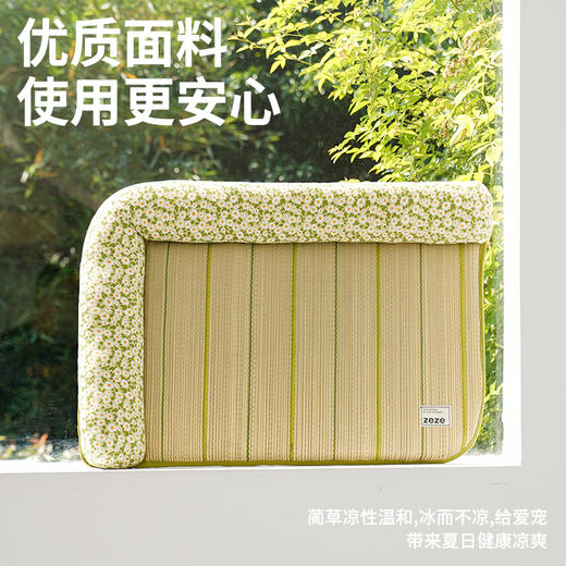 zeze新款蔺草宠物垫-B（包邮） 商品图2