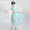 【非质量问题不退换】PureShare 蓬纱馆女童礼服 人鱼泪礼服裙 商品缩略图2