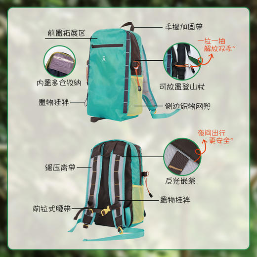 【出游季特惠】ACMEITEM爱棵米-户外拼色大容量双肩包轻量爬山徒步旅行宽带背包GAG3510416A 商品图3
