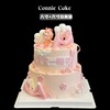 龙宝宝女孩 周岁生日蛋糕 商品缩略图0