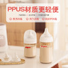 贝亲奶瓶ppsu奶瓶奶嘴自然实感宝宝用新生儿奶瓶80ml/160ml/240ml/330ml/AA261/AA91/AA192/AA193/AA194 商品缩略图9