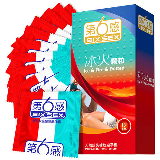 第六感避孕套 安全套 冰火大颗粒12只 凸点螺纹带刺套套 成人情趣用品 商品图2