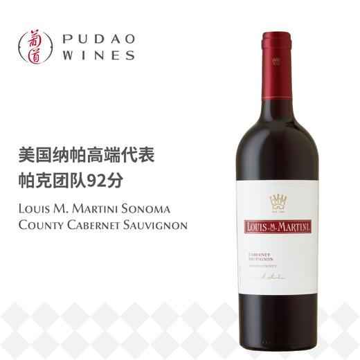 路易 · 马天尼索诺玛县赤霞珠红葡萄酒 Louis M.Martini Sonoma County Cabernet Sauvignon 商品图0