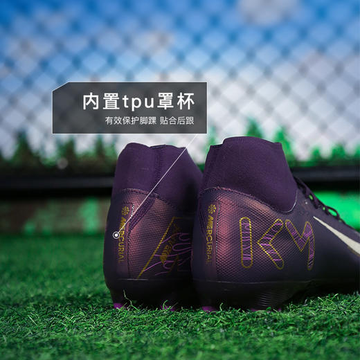 小李子NIKE耐克刺客16中端高帮FG/MG混钉足球鞋成人男HJ7309-500 商品图4