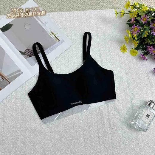 S5BX30459#无痕轻薄兔耳杯文胸 商品图3