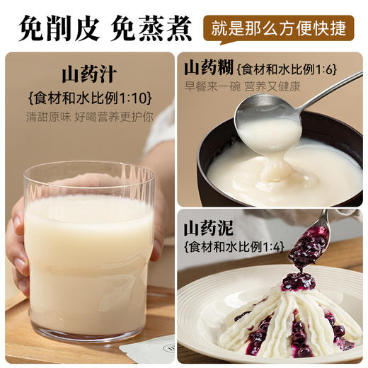 璞匠鲜蒸铁棍山药粉官方旗舰店河南焦作怀山药冲饮即食代餐早餐粉 商品图3