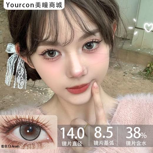 Deerbell鹿小贝新半年抛--乌咪子 商品图0