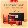 小罐茶园 红茶组合茶120g 商品缩略图6