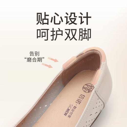 信诺真皮圆头单鞋女款2025夏季新款浅口一脚蹬通勤女鞋气质妈妈鞋5C5009-016 商品图2