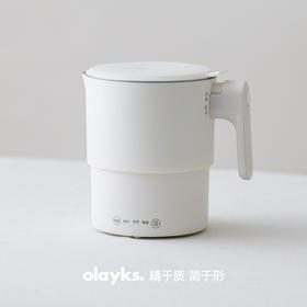 olayks立时全钢折叠热水壶便携式烧水壶恒温水杯旅行