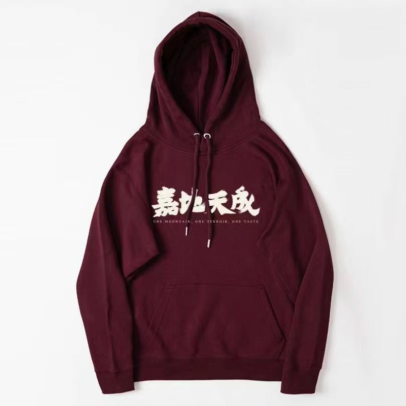 嘉地酒园红色卫衣