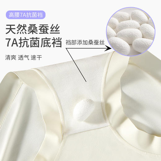 【内衣上新】樱姿娜高腰蕾丝拼接裤WL87017，高腰收腹，超细云朵棉，5条礼盒装 商品图2