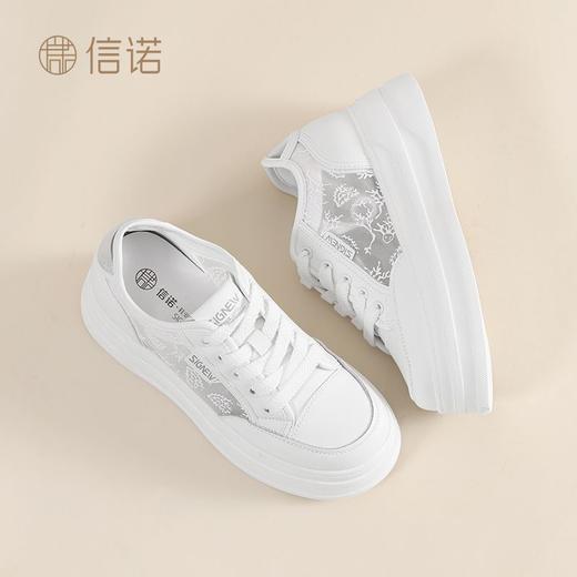 信诺舒适厚底板鞋女款2025新款女鞋透气休闲运动鞋百搭小白鞋网鞋X5L093-73 商品图6