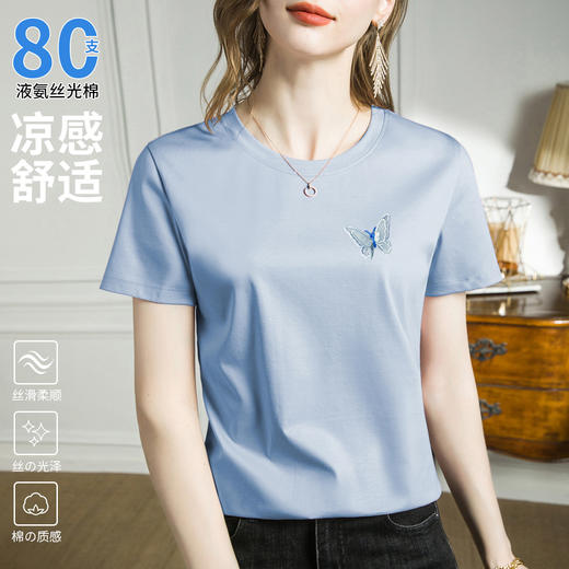 雀说高端新款立体刺绣蝴蝶丝光棉t恤女夏季ins潮修身圆领短袖气质上衣ALM735 商品图0
