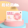 【节后发货】易畅膏  150g/盒（自营品） 到期日2026.8.6 商品缩略图0