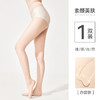 雀说 【2条装】丝袜女薄款防勾丝隐形光腿神器 商品缩略图6