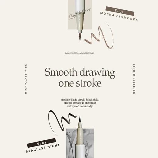 猫科动物防水勾勒眼线液笔EL01摩卡碎钻 商品图1