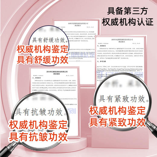 【休休专属】碧泉之谜 舒缓肌肤稳定屏障樱花版微精华露 商品图5