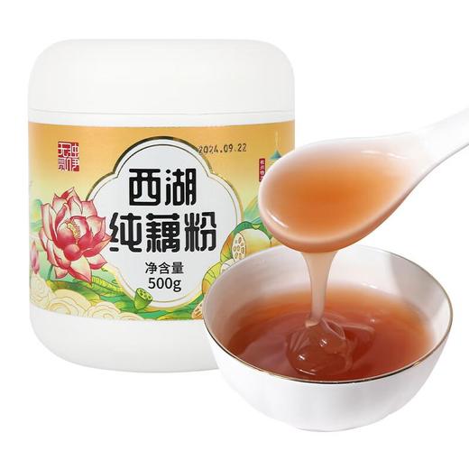 无贰独伊西湖纯藕粉500g 商品图2