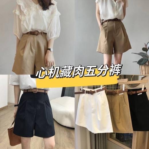 【心机西装五分裤】送腰带 长腿塑造者 夏日 小个子必入!迢语气质西装裤 修饰身形|好看百搭<|小A版型|干净利落收腰、遮肉、拉长腿部线条，一条全搞定 承包你所有的上装钋 舒适穿搭 时髦好搭 商品图0