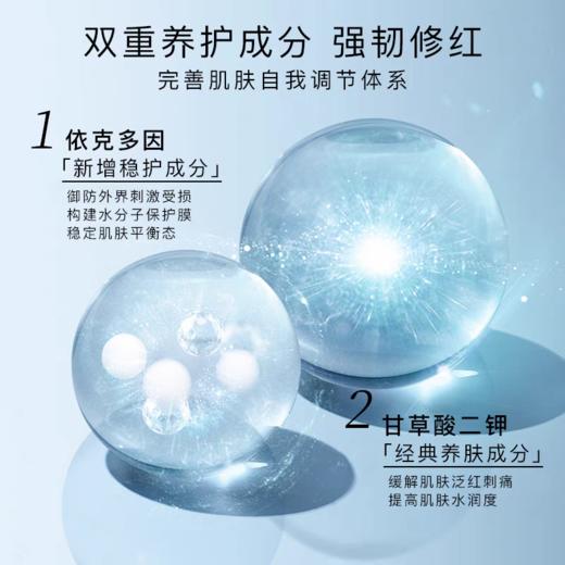 最后库存即将停产 【到手23片】MIXX臻研仙玻安盈润面膜5片 玻色因+抗老多肽因子保湿抗老维稳舒缓泛红适用所有肌肤 商品图2