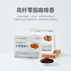 几分之几100g蔓越莓干