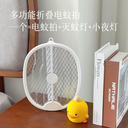 充电式灭蚊神器 电蚊拍可立+手持+防过充保护 双模式灭蚊 拍蚊+蚊灯 快速消灭蚊子~ 商品图0