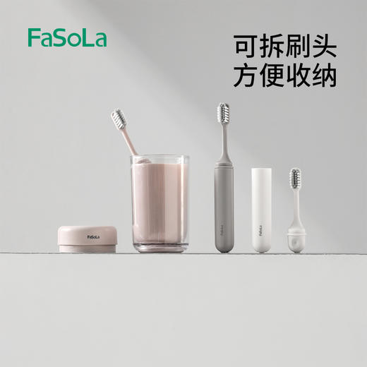 FaSoLa旅行牙刷套装洗漱牙刷外出携带旅行牙膏牙杯便携式洗漱神器 商品图6