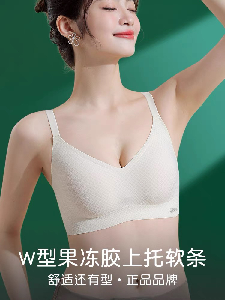 爆款蜂巢🔥无钢圈收副乳防下垂内衣