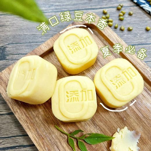 无防腐剂 无香精 无色素 绿豆冰糕  180g/盒   （收到后冷冻保存） 商品图2