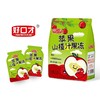 好口才500g苹果山楂汁果冻 商品缩略图0