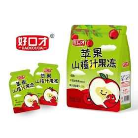 好口才500g苹果山楂汁果冻