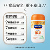 【一口价】美赞臣dha小金藻帝斯曼海藻油婴幼儿童孕妇DHA 商品缩略图4