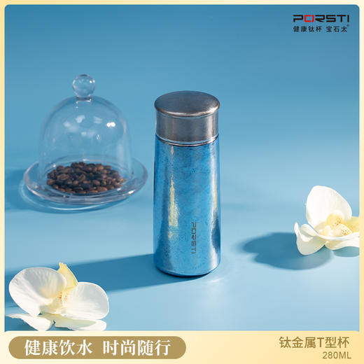 桑亚塔 宝石太纯钛杯保温杯男女便携高档情侣居家水T形杯男女朋友礼物 商品图4