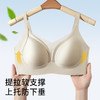 A1-[【A-C杯】反重力提拉防下垂】高奢缎面无痕内衣女收副乳薄款大胸显小文胸  琉璃辰光 商品缩略图0