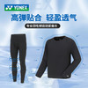 YONEX尤尼克斯羽毛球服yy长袖紧身衣瑜伽运动锻炼训练上衣STBF1023CR男款 商品缩略图0