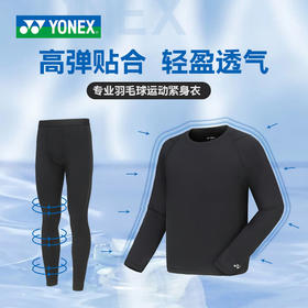 YONEX尤尼克斯羽毛球服yy长袖紧身衣瑜伽运动锻炼训练上衣STBF1023CR男款