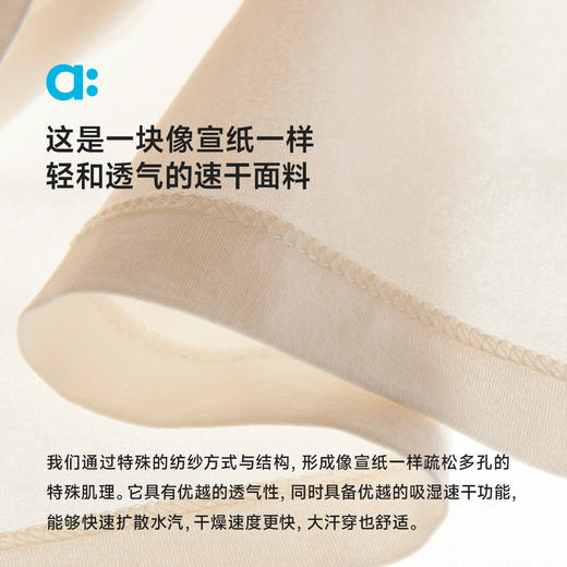 【粉丝专属】allblu幼岚【宣纸速干】儿童T恤25春夏新款男童女童短袖亲子款 商品图3