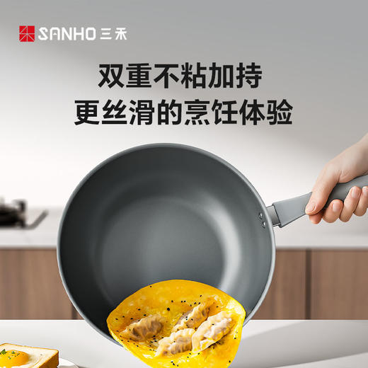 【自用推荐 性价比款】三禾钻石陶钛不粘锅 | 陶瓷涂层、健康不粘耐用、轻量锅身、煎炒无压力、电磁炉燃气灶适用 商品图3