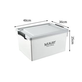 米艾亚收纳箱35L3092B