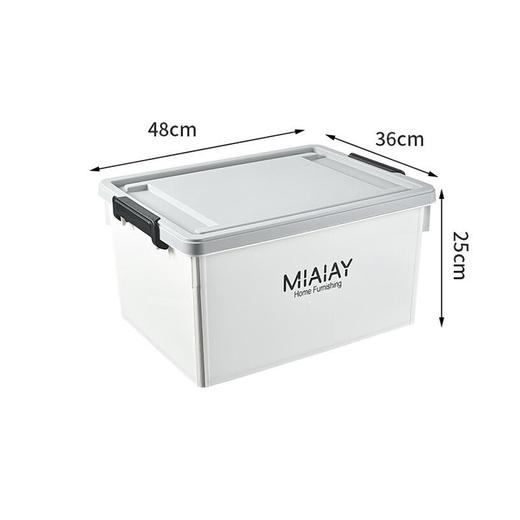 米艾亚收纳箱35L3092B 商品图0