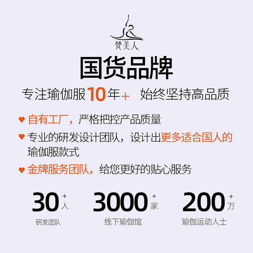 梵美人 F8105L 瑜伽九分裤 裸感 后腰口袋 无松紧 商品图4