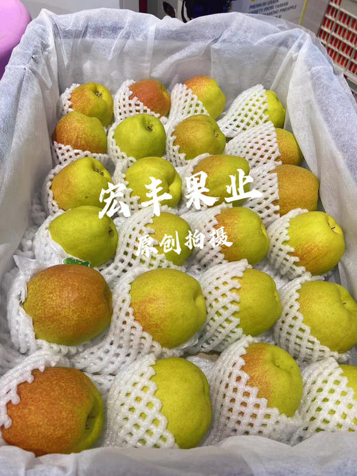 宏丰精选，正宗库尔勒香梨，口感脆甜，水份足，活动价9.9元一斤 商品图6