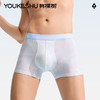 【新品上新】有棵树冰丝无痕男士四角裤3条装-U1149 商品缩略图0