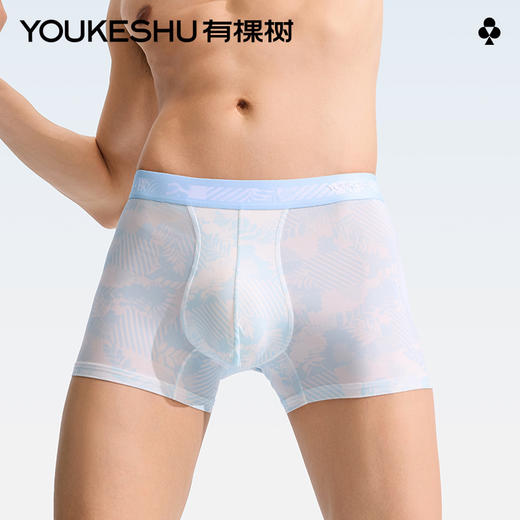 【新品上新】有棵树冰丝无痕男士四角裤3条装-U1149 商品图0