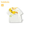 巴拉巴拉婴儿t恤宝宝打底衫女童上衣新款男短袖夏季全棉萌趣 商品缩略图4