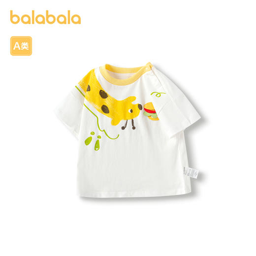 巴拉巴拉婴儿t恤宝宝打底衫女童上衣新款男短袖夏季全棉萌趣 商品图4